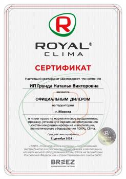 Royal Clima 2TFM-17HN/OUT